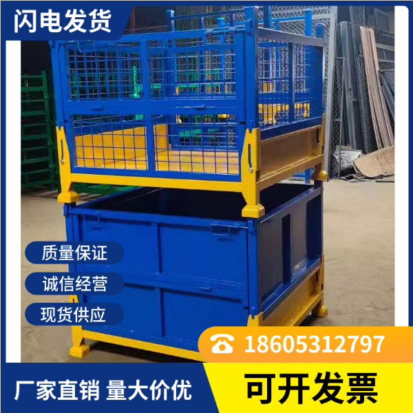 茂维 定制折叠钢制用于车间仓库 仓储笼箱 MW-005