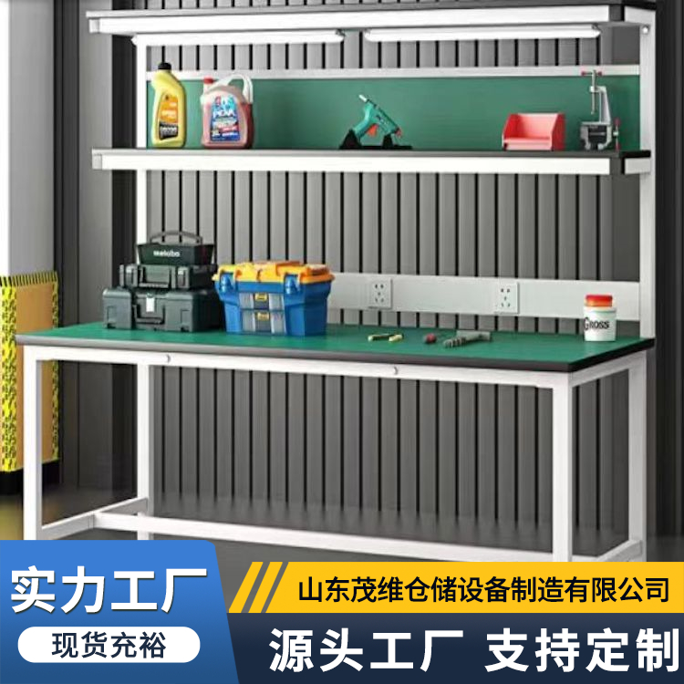 智能工具柜 抽屉式储物柜定制 车间模具钳工台 防潮防尘 茂维