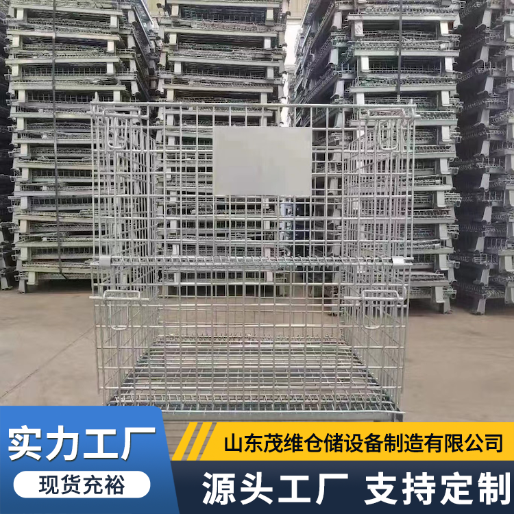 金属镀锌仓储笼 折叠周转仓储箱 加厚抗压强耐腐蚀 茂维