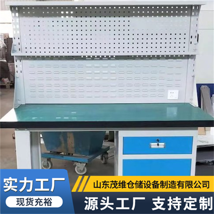 车间工作台 车间维修钳工用检验重型操作台 结实耐用 茂维