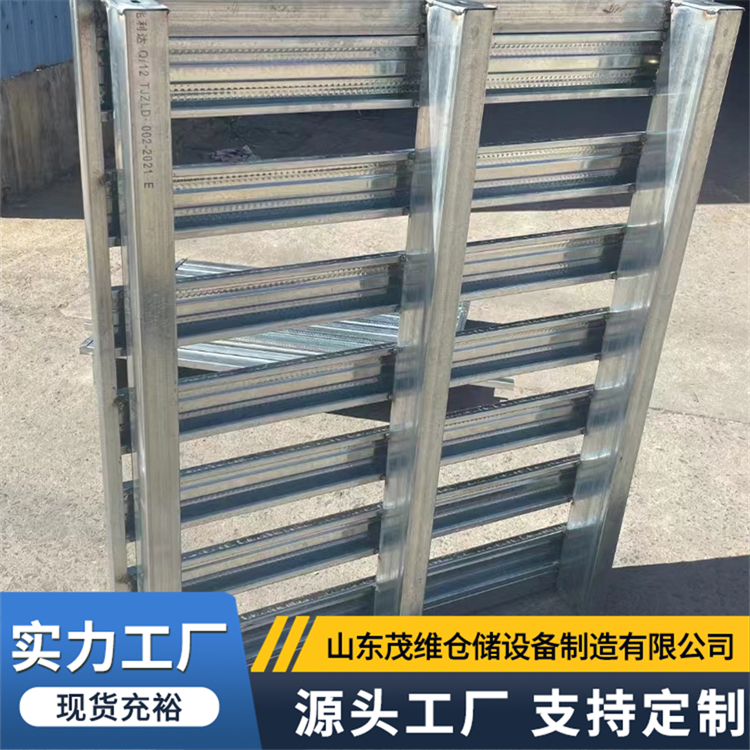 叉车金属托盘 仓库周转钢制托盘 承载能力好 不易变形 茂维