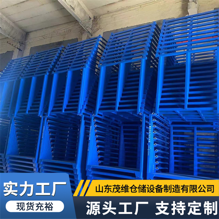 固定式巧固架 立体储存堆垛架 可堆垛1-5层 库房整理架 茂维