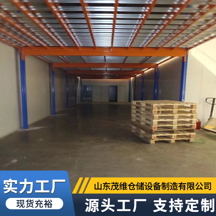 二层平台 车间仓库搭建钢结构可拆卸 经久耐用 可任意切割 茂维
