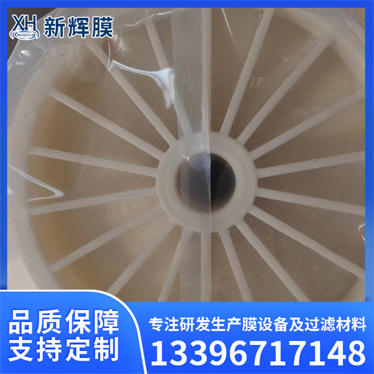 NUF-8040卷式超滤电泳 适应多种水质 海水淡化预处理 新辉膜