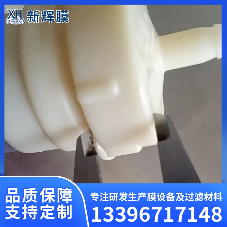 电镀设备 中空纤维膜 工业水污水处理 截留分子量大 新辉膜