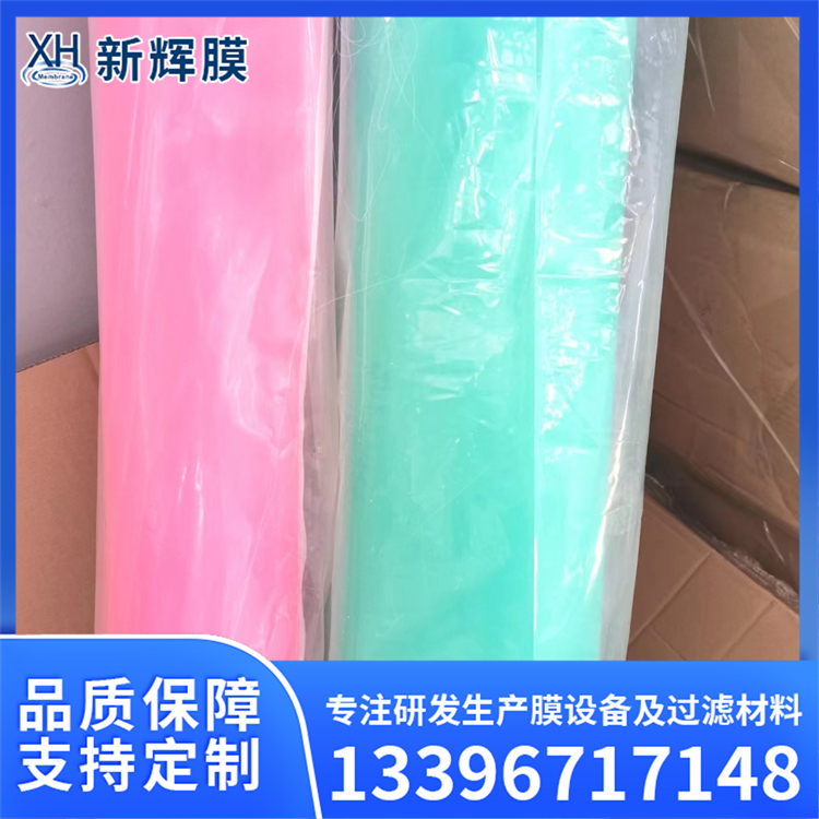 PVDF帘式膜片 亲水性好 景观水体净化 抗污染能力强 新辉膜