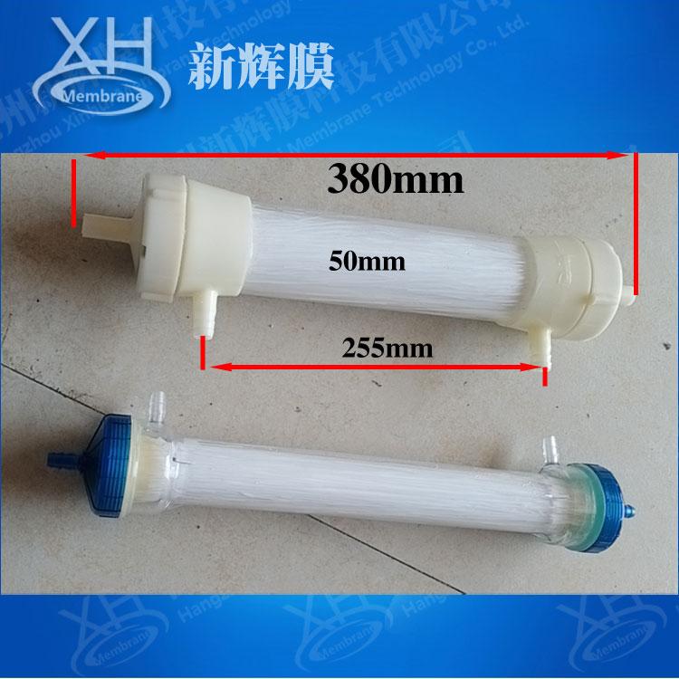 中空纤维超滤膜组件 超滤污水处理组件 材质优良 新辉膜
