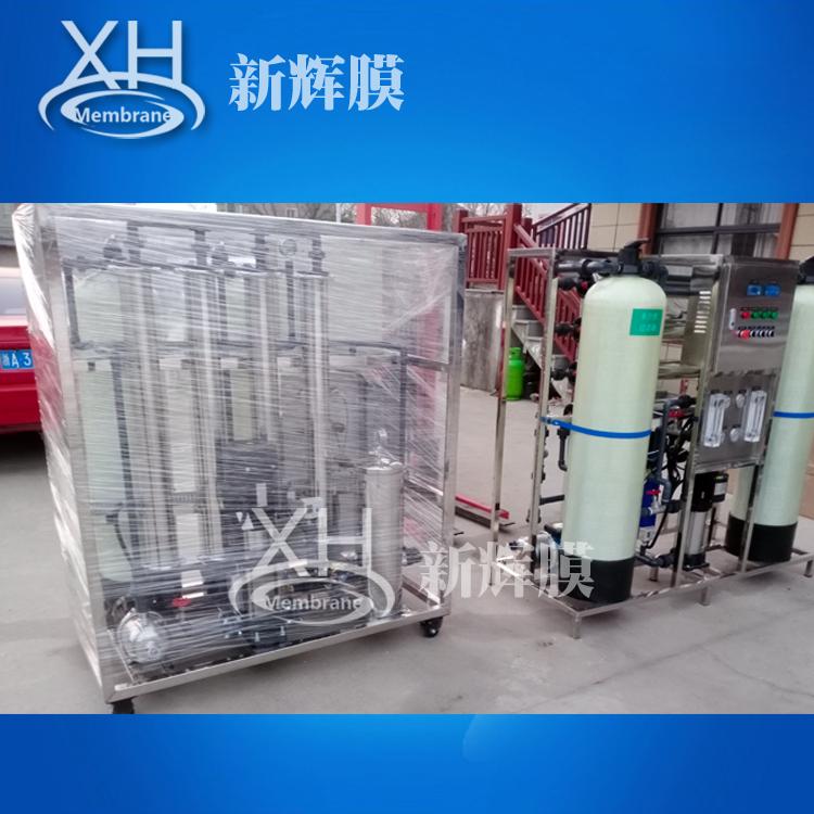 RO超纯水设备 去离子水 出水水质纯净 符合行业标准 新辉膜