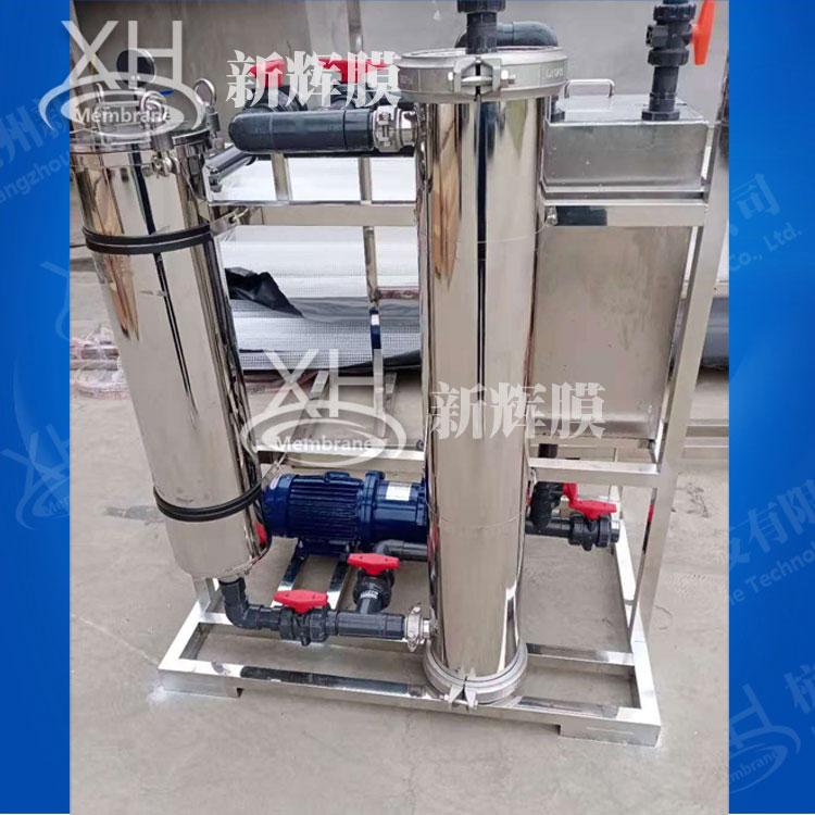 1000L 电泳漆过滤装置 XH-6040-2超滤设备定制