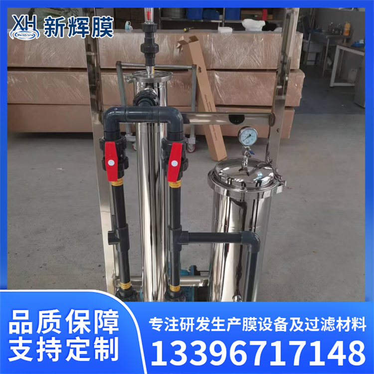 4040超滤机电泳设备 高效固液分离 工业循环水冷却 新辉膜