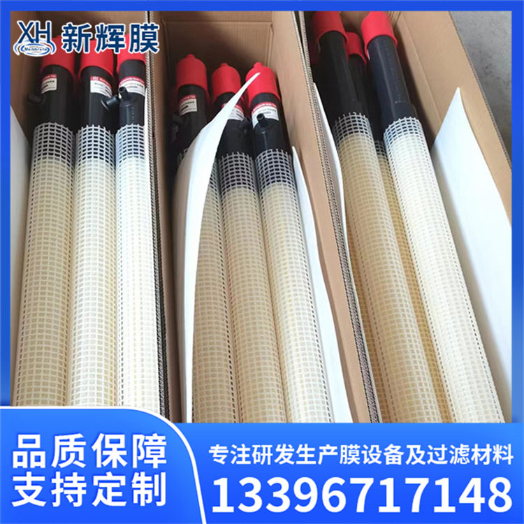 阳极管 流体处理顺畅 电解液更新快 流体阻力小 新辉膜
