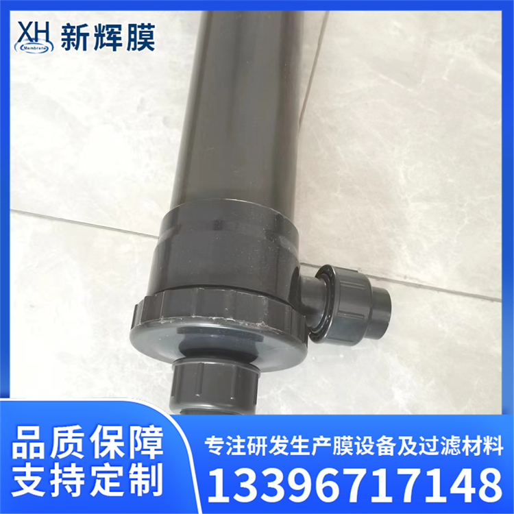 新辉品牌二氧化碳疏水膜 低阻力高分离 中空纤维膜结构