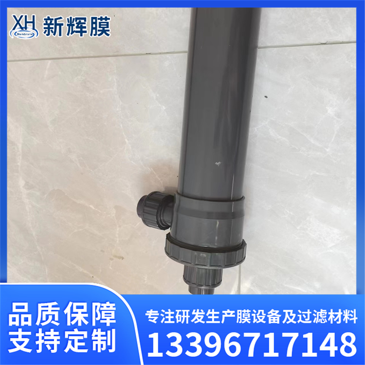 高效脱气膜组件 结构简单紧凑 脱气速度快 新辉膜