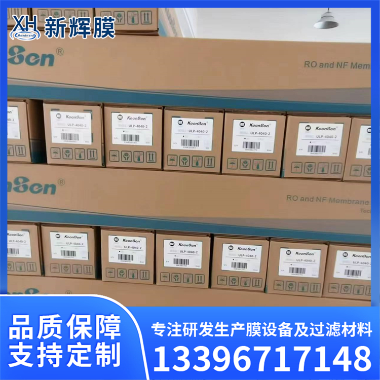 卷式电泳漆超滤膜ULP-4040 RO膜工业纯水滤膜 新辉膜