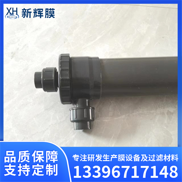 二氧化碳脱除膜 运行噪音低 农业灌溉水质 新辉膜