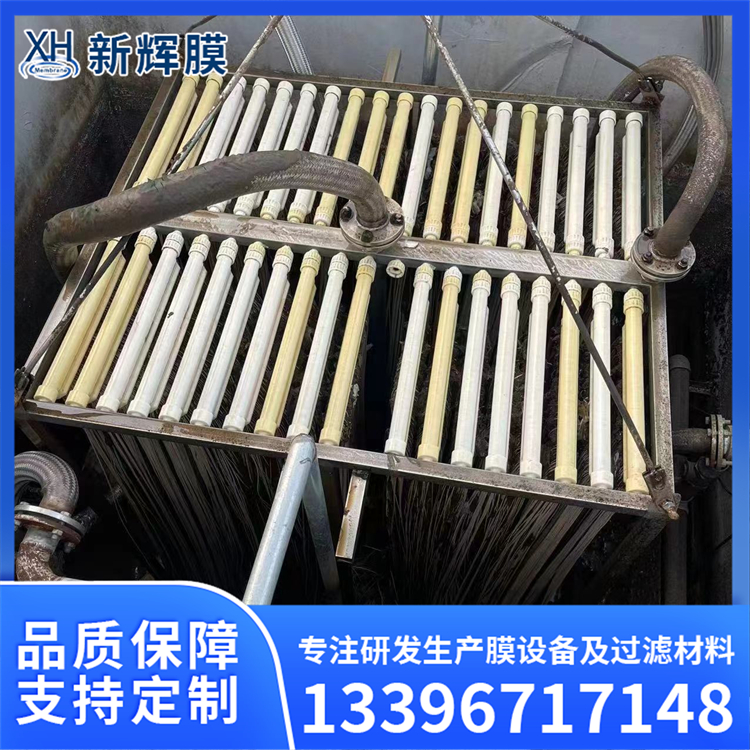 平板式MBR膜 浸没式工业污水膜片 亲水性好 新辉膜