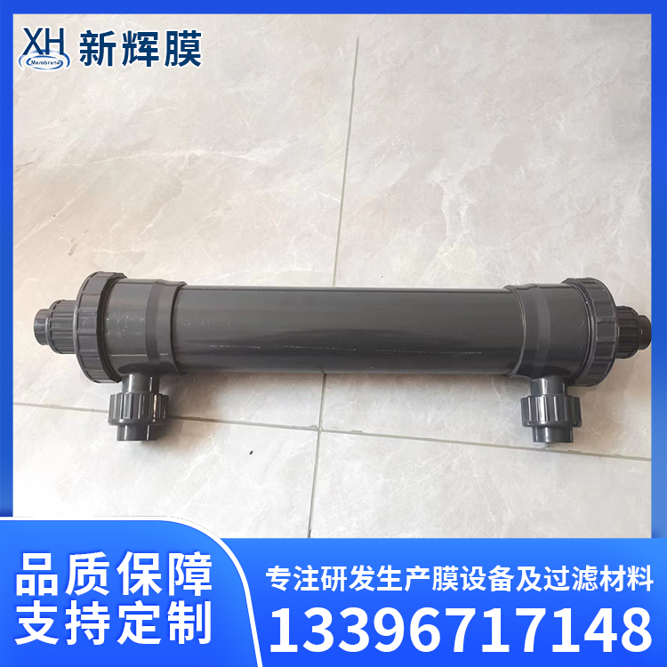 脱气膜元件 无需加热处理 电镀行业用水 新辉膜