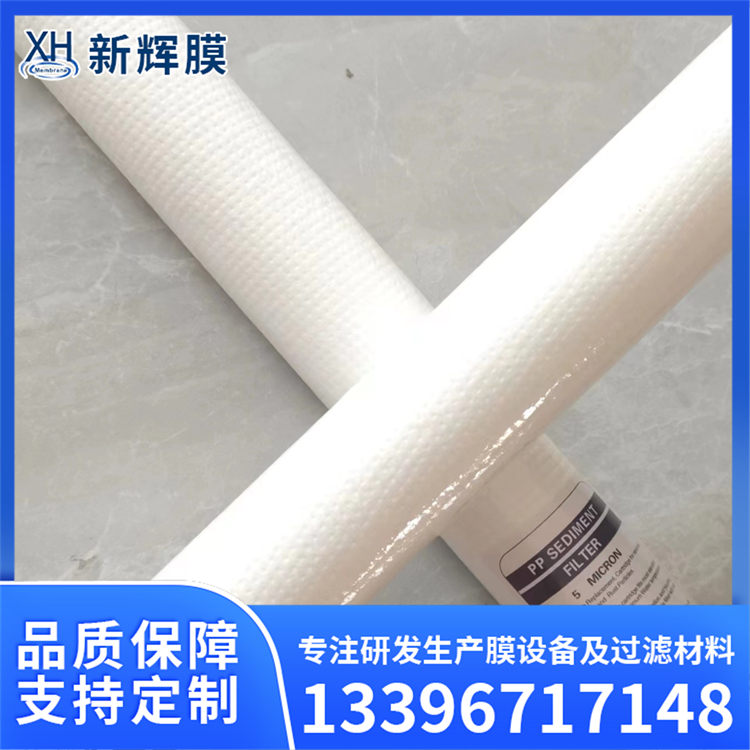 工业PP棉滤芯 高效拦截水中泥沙 食品饮料过滤 新辉膜