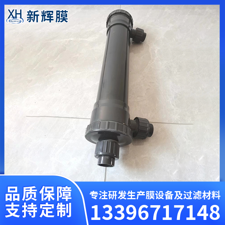 二氧化碳脱除膜 易于维护更换 操作简便直观 新辉膜