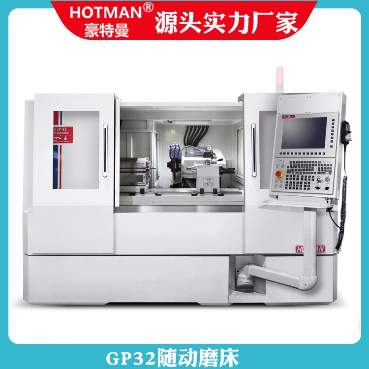 GP32随动磨床,纺织机械凸轮轴精密磨削加工成功案例