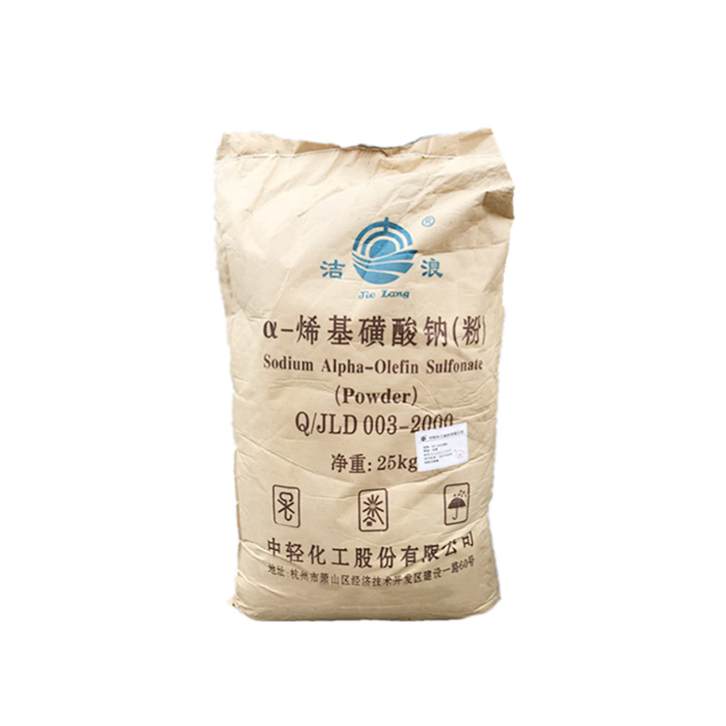 尔瑞克AOS表面活性剂 a-烯基磺酸钠 去污洗涤原料 发泡剂 厂家供应
