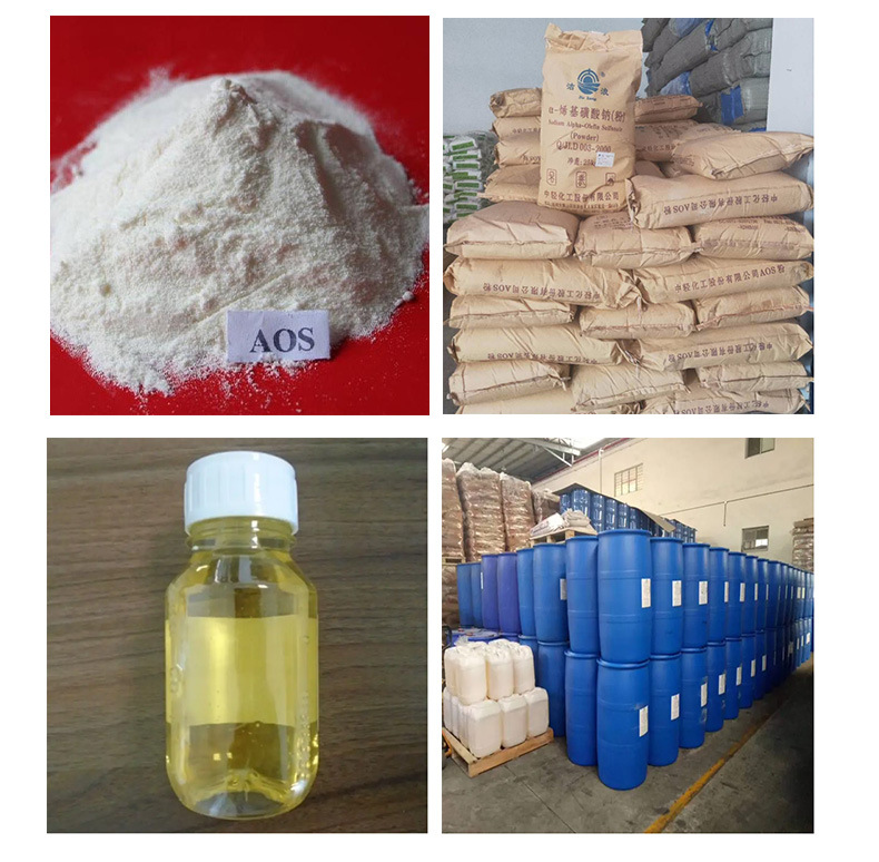 尔瑞克AOS表面活性剂 a-烯基磺酸钠 去污洗涤原料 发泡剂 厂家直销