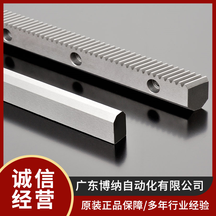 齿轮齿条加工定制 高精度硬齿面 导轨直齿条 安装简单