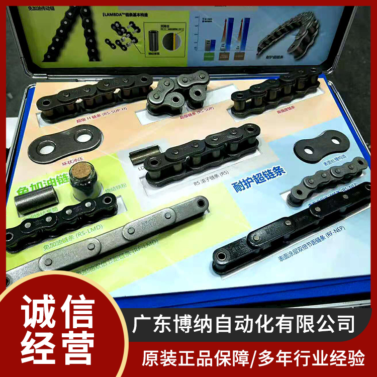 日本TSUBAKI椿本链条带顶置滚子链 RF2040RP-TRP 厂家供应