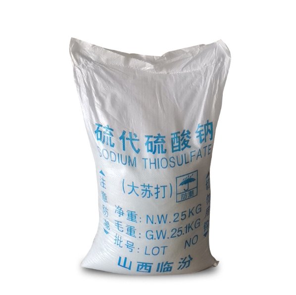 大苏打 硫代钠小颗粒 养殖污水处理除 厂家供应