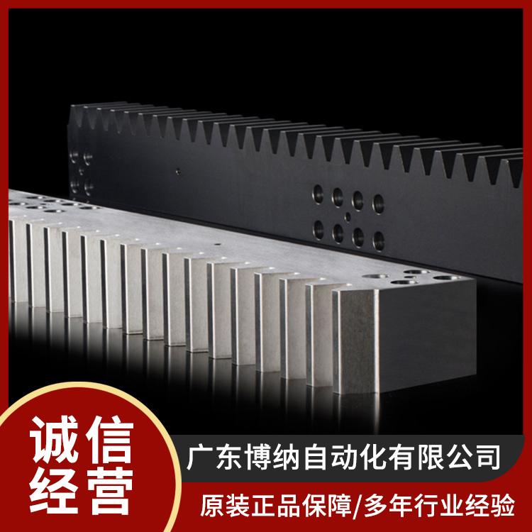 齿轮齿条 45#钢 来图定制精密样品 稳定寿命长 源头工厂