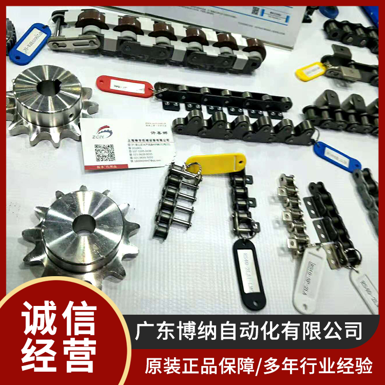 TSUBAKI日本椿本 碳钢铆合型机械设备传动用滚子链