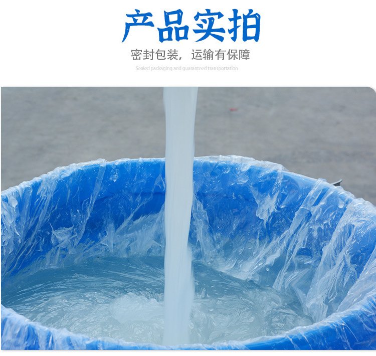 脂肪醇聚氧乙烯醚钠 AES 洗涤剂 表面活性剂 专业生产