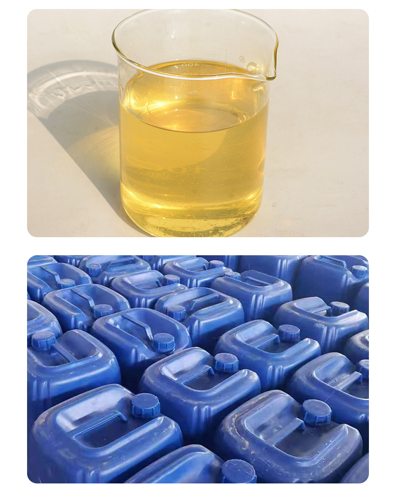 工业级 防腐剂 卡松 生产厂家 现货直发 经久耐用