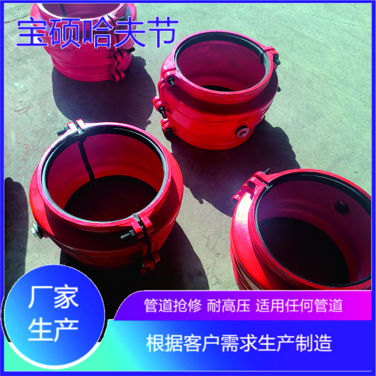 水泥管承口哈夫节 承插口管道修补器宝硕厂家供应球墨铸铁材质