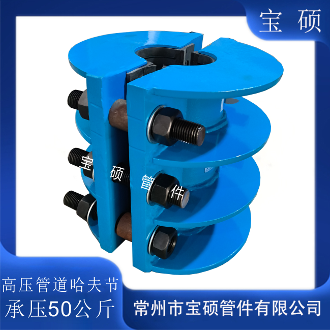 DN80高压钢管抢修堵漏抱箍承压50公斤化工管道修补器