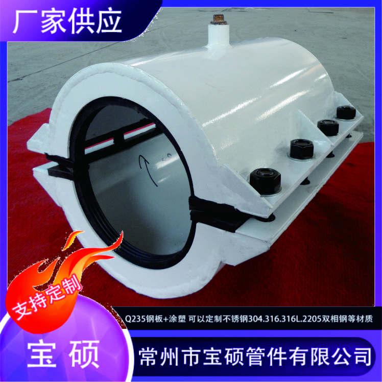 宝硕供应两合卡子水泥管铁管 承口哈夫节 抢修管道承插漏水快接抱箍