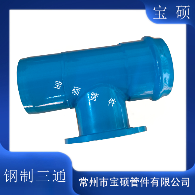 钢制三通管卡一承一平一插给排水分水管卡 可定制任意规格型号