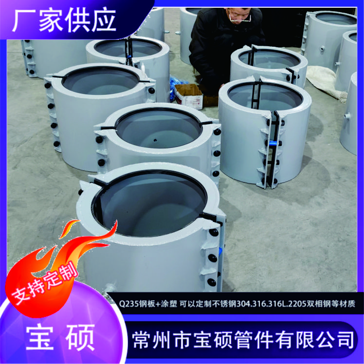 承口PE管堵漏器 355塑料管承插口用 两合卡子管道补漏器 厂家直发