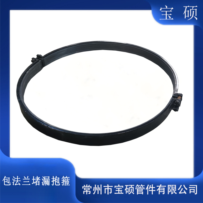 法兰连接处渗漏抢修宝硕钢制卡箍堵漏器快速抢修夹具