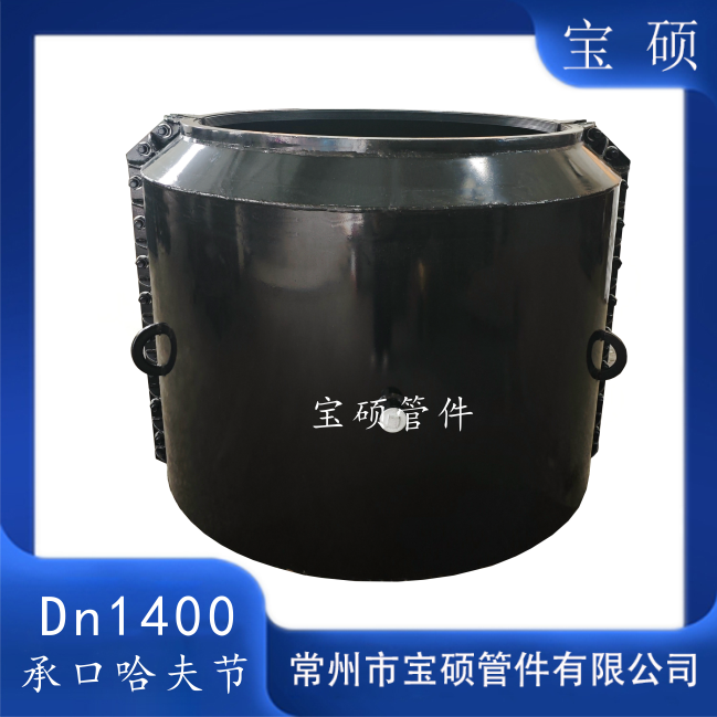 水泥管承插口哈夫节钢制大肚子修补器灯笼型补漏抱箍管卡