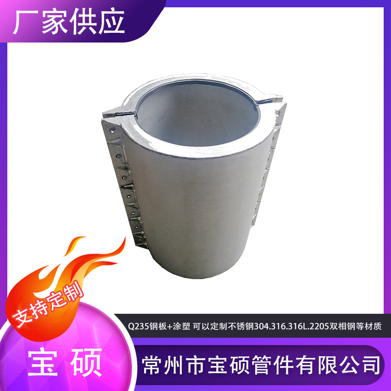 宝硕管件 不锈钢修补器 耐高温 耐腐蚀 性能好 长 30mm-10米