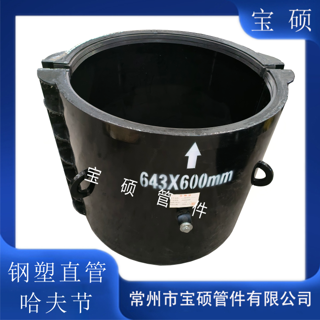 非标管道抢修堵漏器宝硕钢制哈夫节厂家设备管修补器任意规格