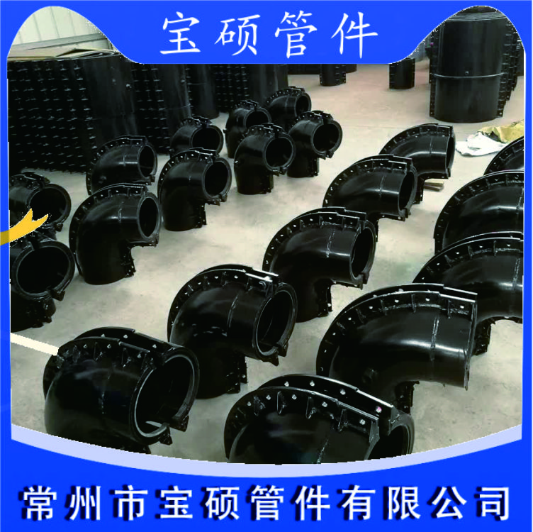 碳钢弯头哈夫节 75度 90度堵漏器 分水抱箍 三通抢修节 厂家现货