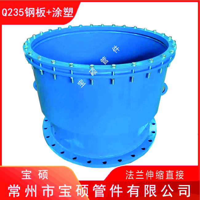 DN1000法兰伸缩管卡 厂家直供非标伸缩节 碳钢可拆卸泵阀用管道