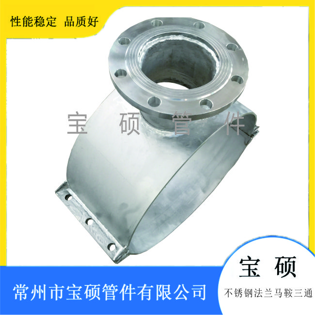 球墨管用马鞍三通管卡 不锈钢法兰鞍型增接口 厂家生产支持定制