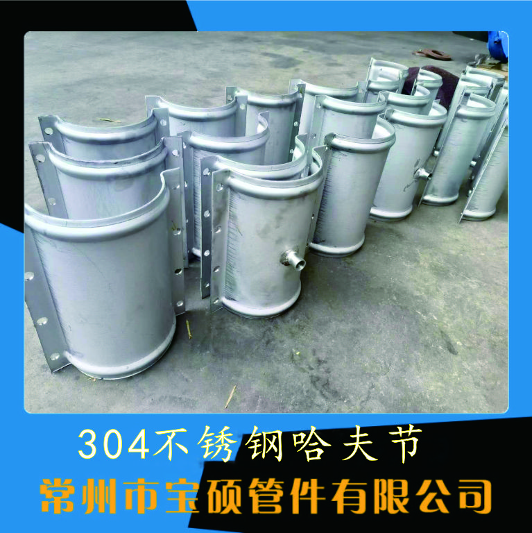 不锈钢管道修补器连接器市政自来水管 紧急抢修抱箍带压哈夫节