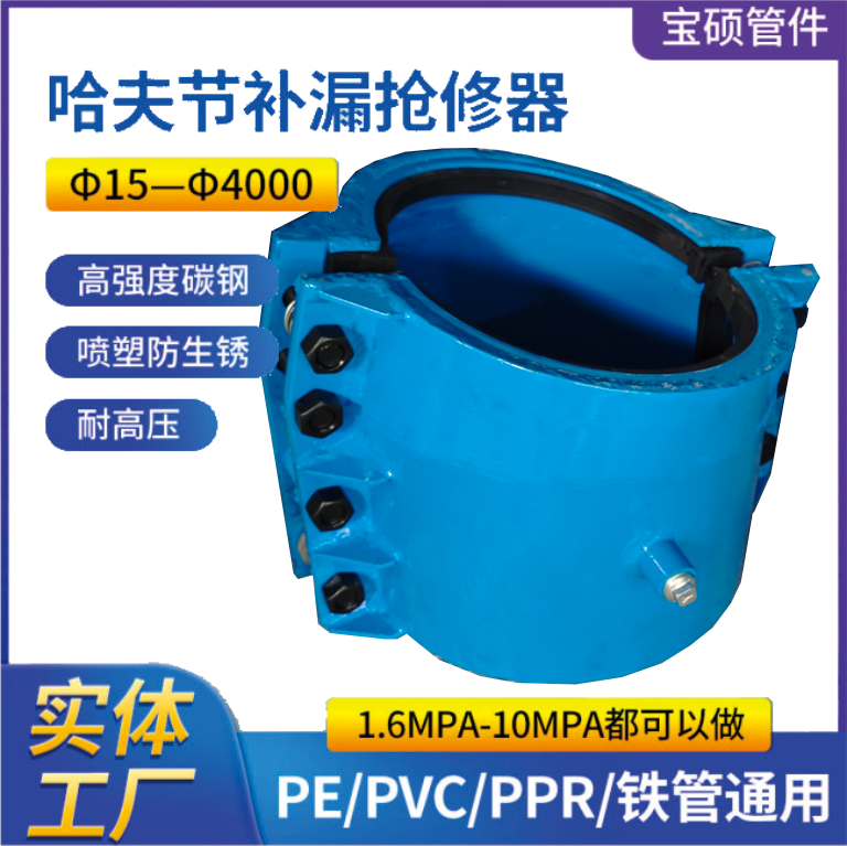 DN200钢管包焊缝弯头哈夫节 定制异形抱箍 钢板焊制抢修节