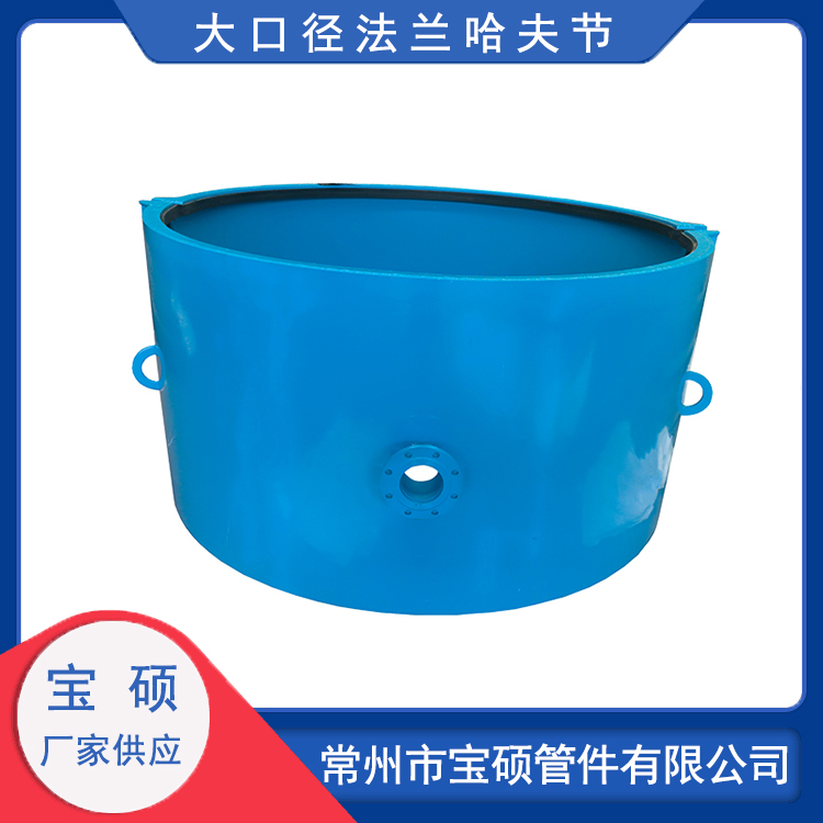 大口径法兰哈夫节 球墨铸铁管 全密封 钢板哈夫抢修节 效果良好