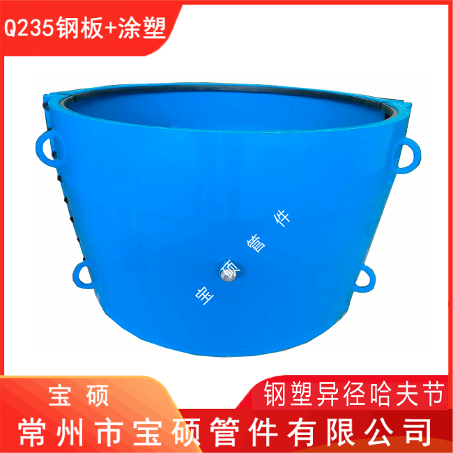 碳钢焊制反扣式异径哈夫节 铸铁管承钢管大小头承口抢修抱箍