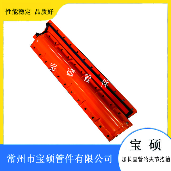 1.6米钢管抢修节 碳钢直管哈夫节 宝硕厂家定制 可加长10米